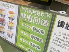 -南洋大师傅(长楹天街店)