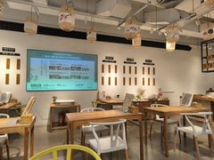 -山食间·中式营养轻餐(保利时光里店)