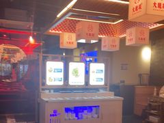 -大龙燚火锅(南山大道店)