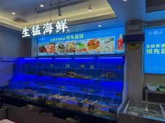 -启东小海鲜(庄先湾路1号店)