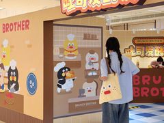 -天河领展广场