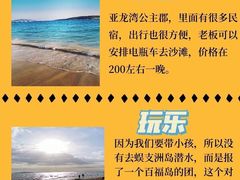 -三亚蜈支洲岛旅游区