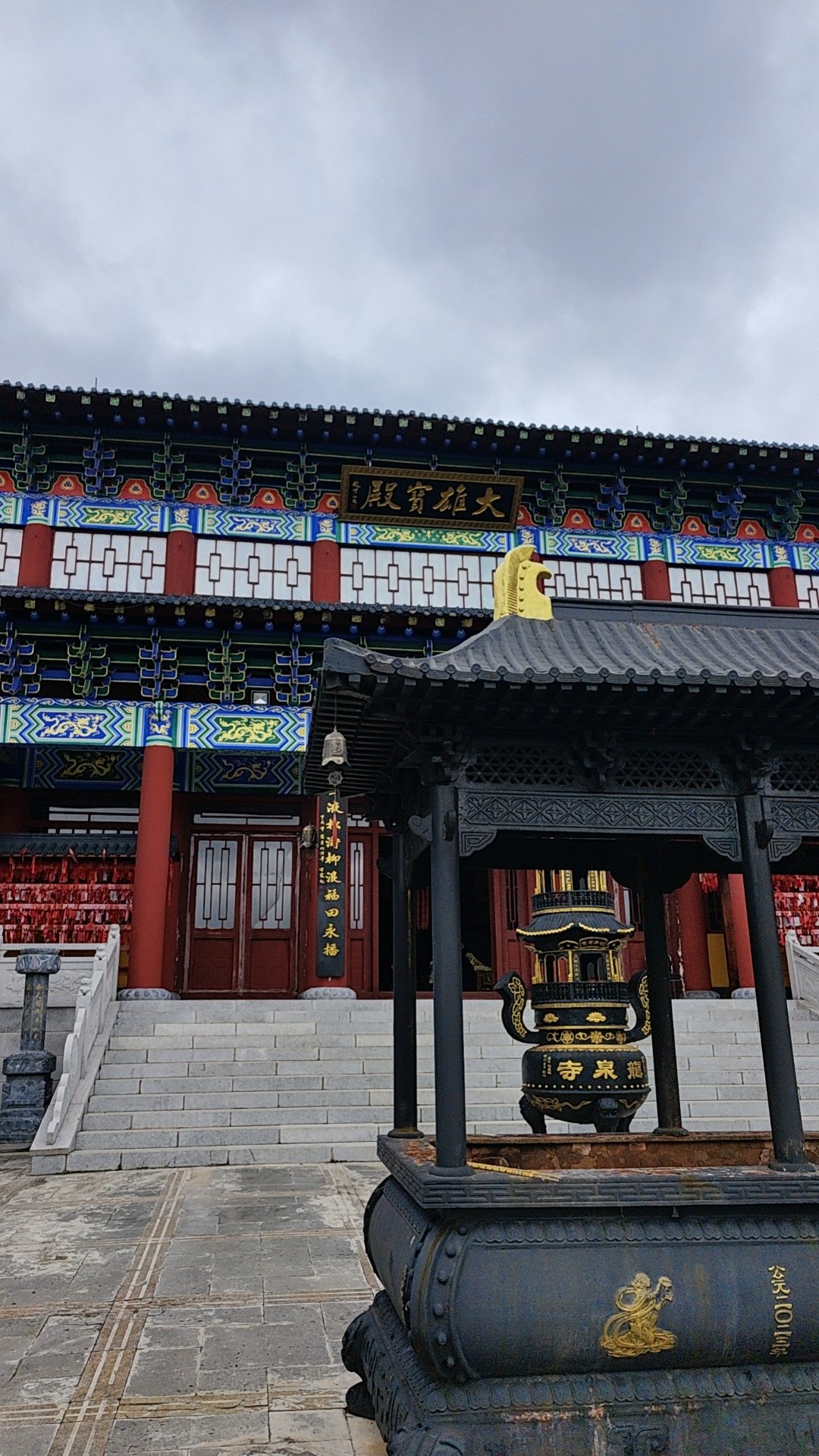 梅河口龙泉寺图片