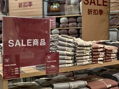 -MUJI无印良品(武汉世界城广场店)