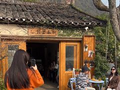 -村上春树