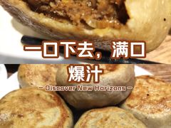 -清真吴记门钉肉饼·喜多利