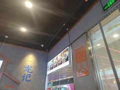 -湘人龙记老长沙米粉(鸟巢店)