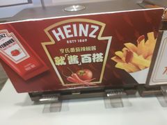 -汉堡王(北京三里屯购物中心)