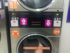 -段先生洗衣家政(钦州北路店)