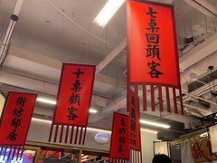 -赵美丽重庆火锅(西安直营总店)