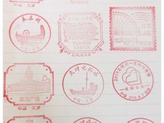 -天津五大道文化旅游区