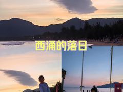 -西涌国际滨海旅游区
