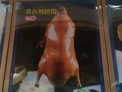 -森谷美食公园(杨行店)