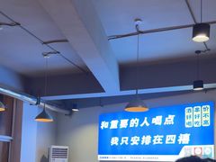 -四禧精酿烧烤串吧(大明湖店)
