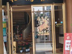 -松鹤楼(狮山永利广场店)