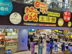 -巴黎春天(浦建店)