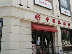 -中国照相馆(王府井店)