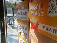 -麦当劳(团结湖店)