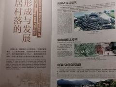 -中国客家博物馆