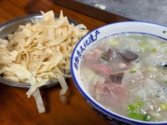 -铁谢李松祖传羊肉汤馆