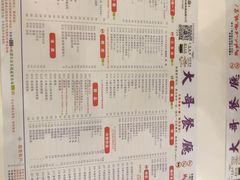 -大哥餐厅(西城花园店)