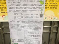 -广州市海珠区科雅幼儿园