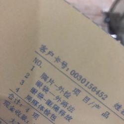 -重庆军美医疗美容医院