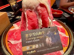 -牛YO寿喜烧和牛火锅自助(三台子万象汇店)