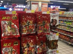 -神农美特好生鲜超市(康宁街店)