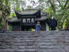 -丰都鬼城名山景区