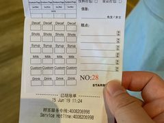 账单-星巴克臻选(周浦万达店)