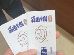 -杭州湖滨银泰in77