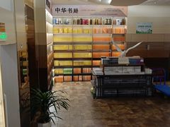 -邯郸书城·新华品阅生活(中华大街店)