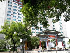 -王府半岛酒店