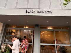 -black rainbow coffee