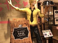 -东京塔海贼王主题公园