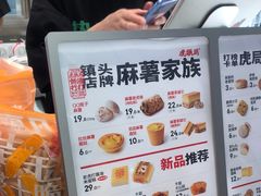 -武汉荟聚