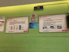 -北京大学口腔医院(第二门诊部)