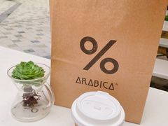 -% Arabica阿拉比卡咖啡(前滩太古里店)