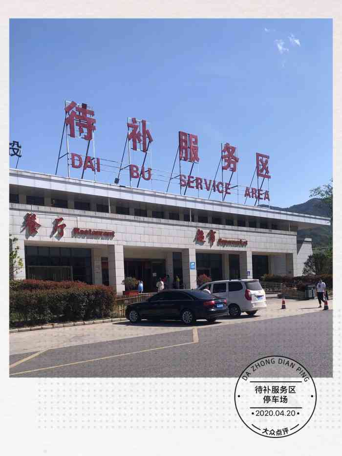 乡,北连金钟镇,东北面是新街乡和雨碌乡,西南面与昆明市东川区接壤