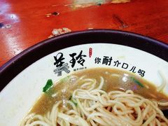 -美玲拉面(鞍山西道店)