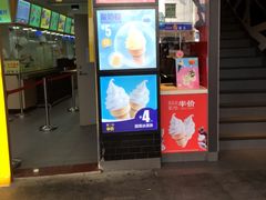 门面-麦当劳(一德路店)