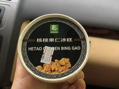 -老大昌(淮海中路店)
