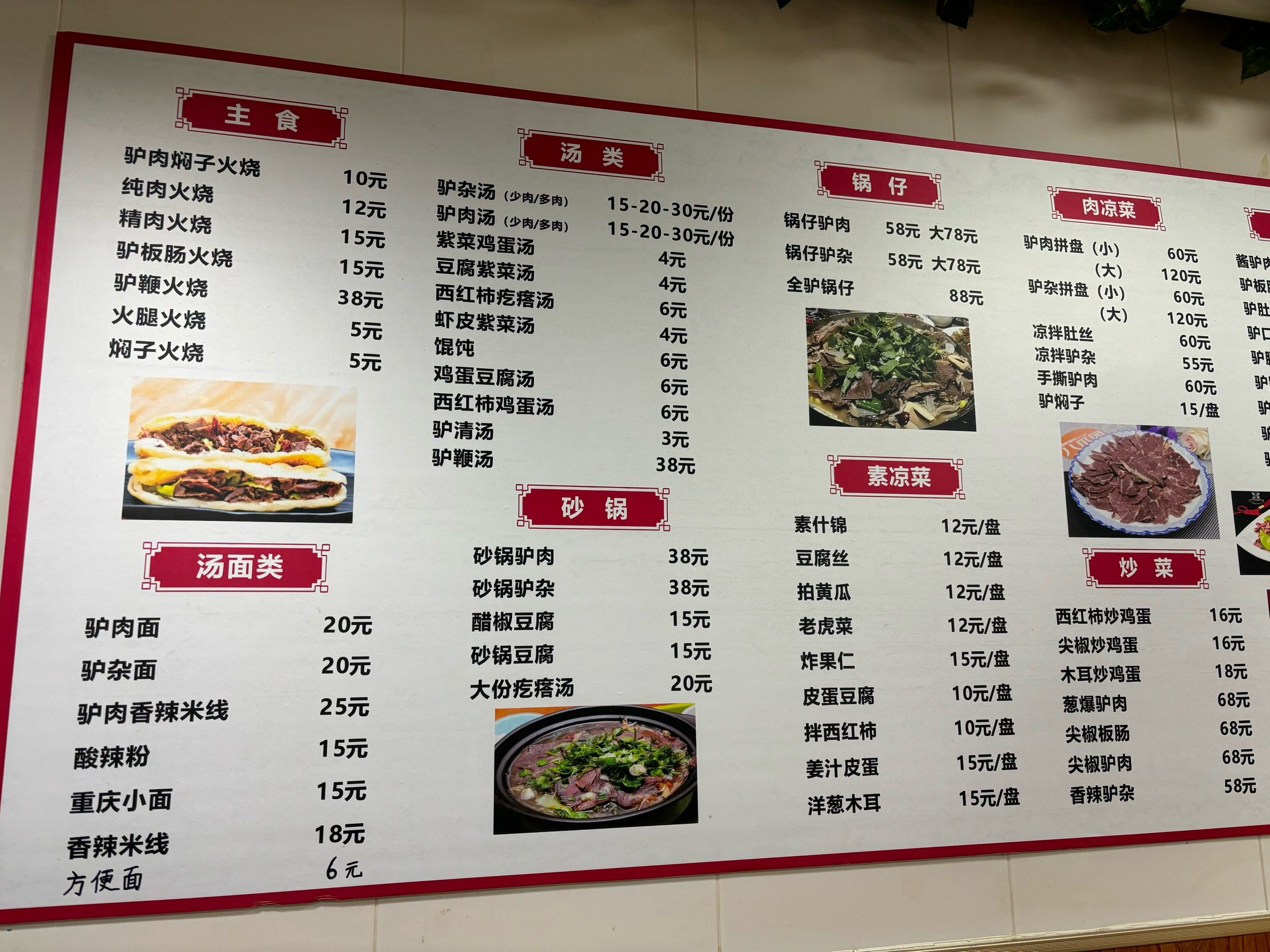 0元玩转这座城#好吃不贵经济实惠宝藏美