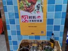 自助调料区-东鑫记港式茶餐厅(南京东路店)