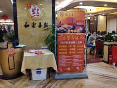 -和乐喜点(宝岗大道店)