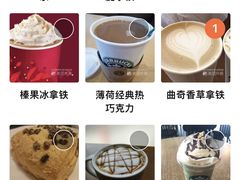 -星巴克(蔡伦路店)