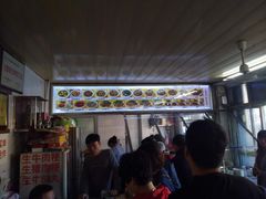 门面-好成财牛排馆(涂门街总店)