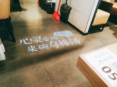 -山城外·非遗酸菜鱼(蜀都万达店)