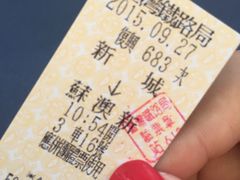 -太鲁阁公园